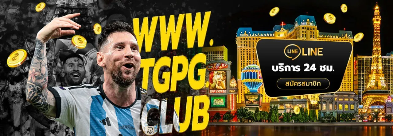 tgpg banner